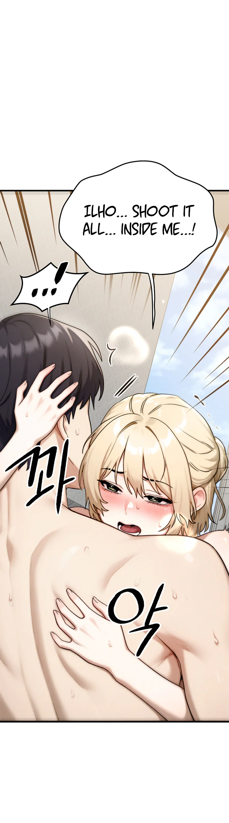 My Ideal Type Is My Friends Mom Chapter 9 page 59