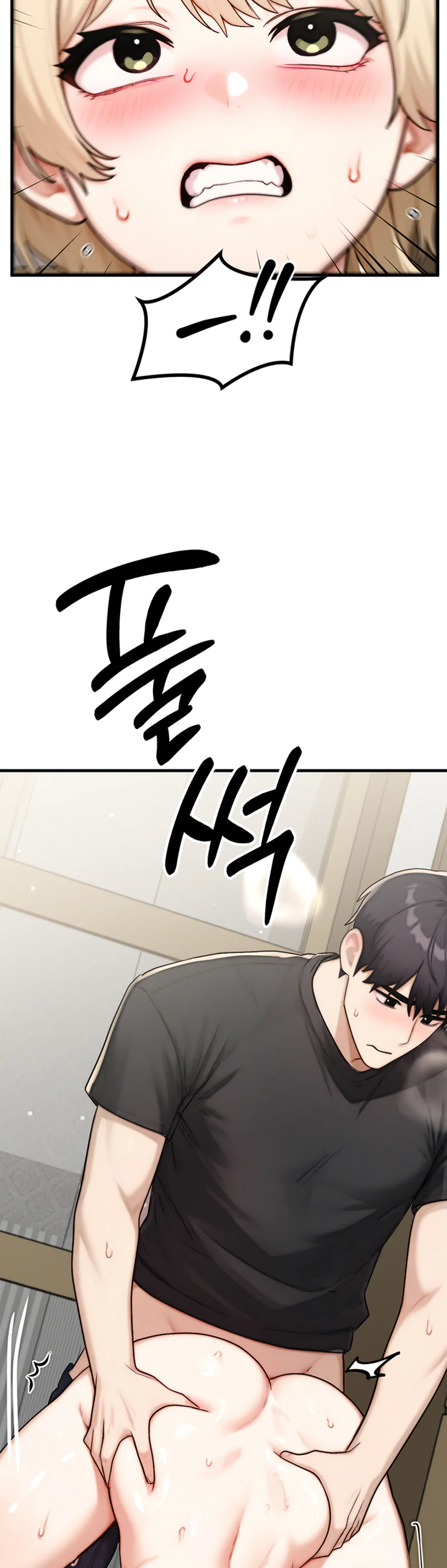 My Ideal Type Is My Friends Mom Chapter 9 page 24
