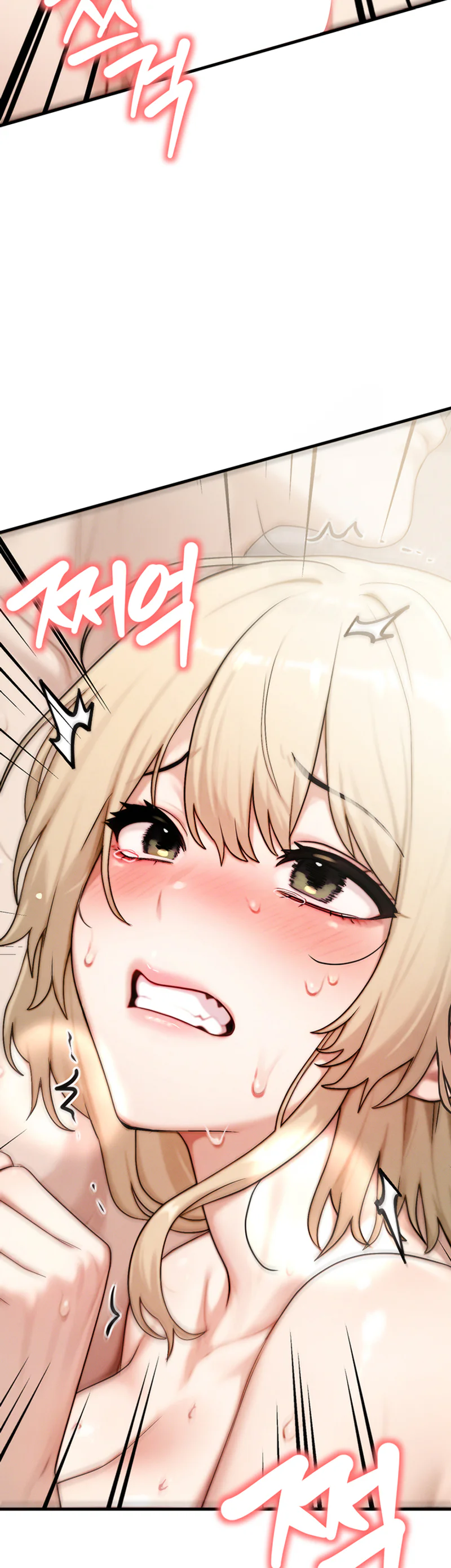 My Ideal Type Is My Friends Mom Chapter 9 page 53