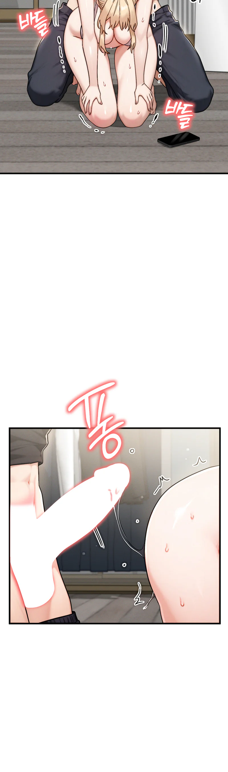 My Ideal Type Is My Friends Mom Chapter 9 page 36