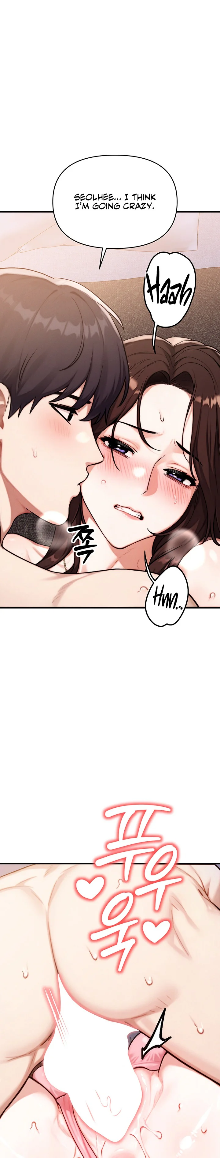 My Ideal Type Is My Friends Mom Chapter 14 page 25
