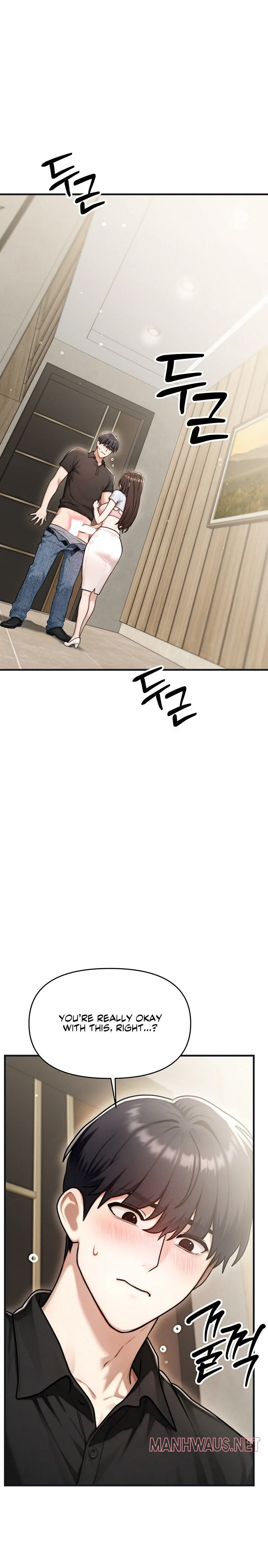 My Ideal Type Is My Friends Mom Chapter 14 page 5