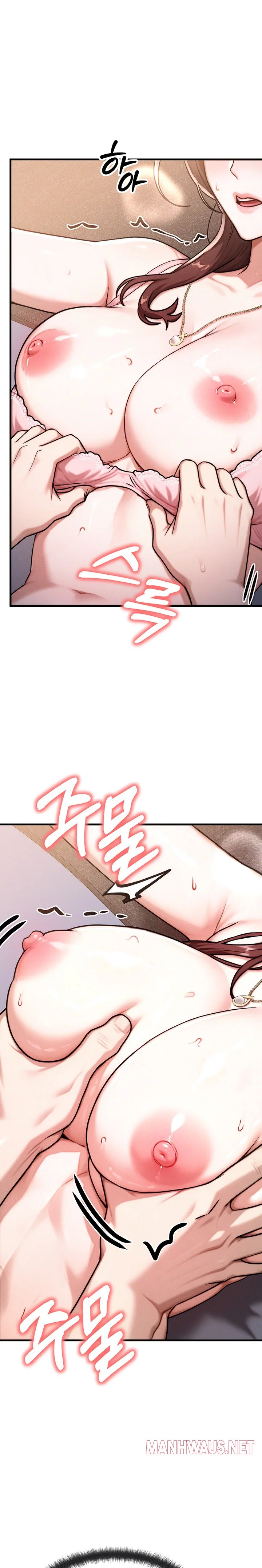 My Ideal Type Is My Friends Mom Chapter 14 page 32