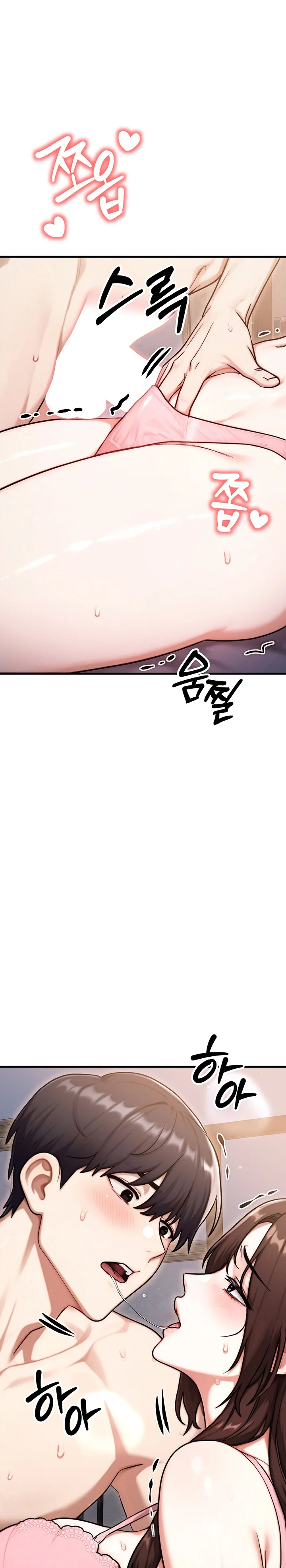 My Ideal Type Is My Friends Mom Chapter 14 page 15