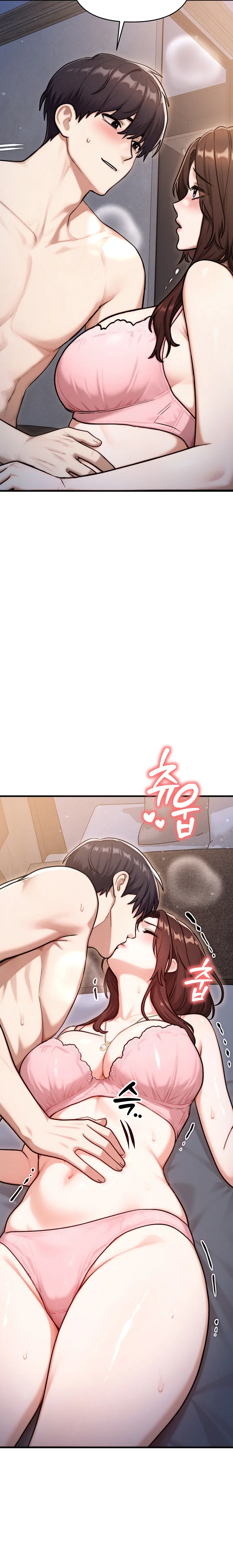 My Ideal Type Is My Friends Mom Chapter 14 page 14
