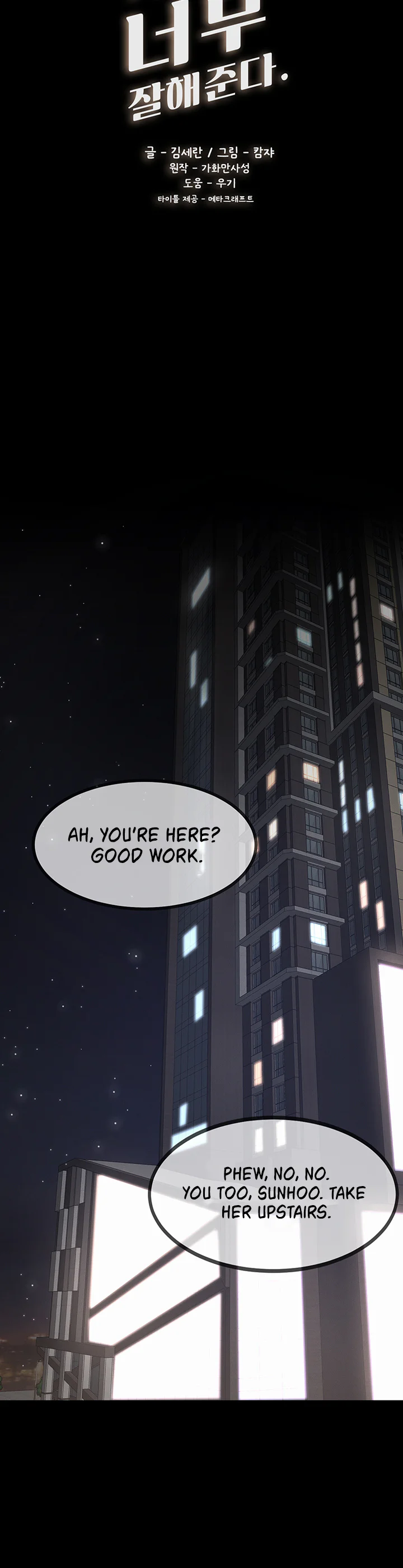 My New Family Treats Me Well Chapter 1 page 8