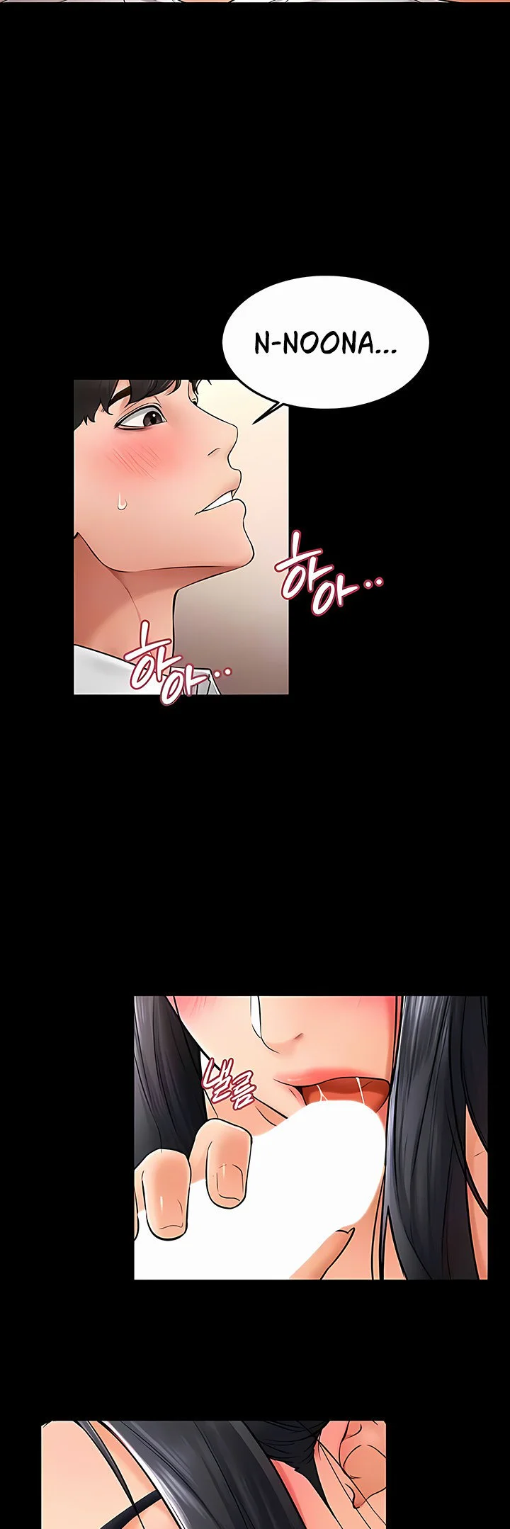My New Family Treats Me Well Chapter 10 page 17