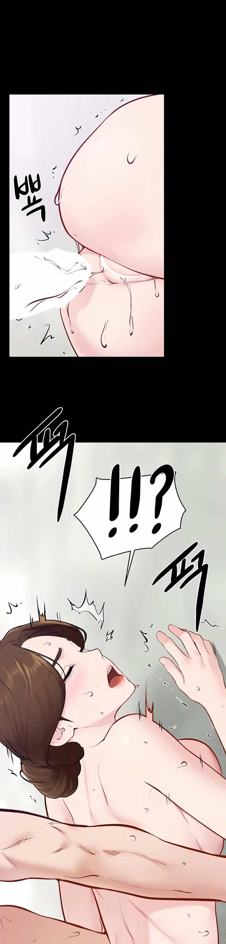 My New Family Treats Me Well Chapter 103 page 32