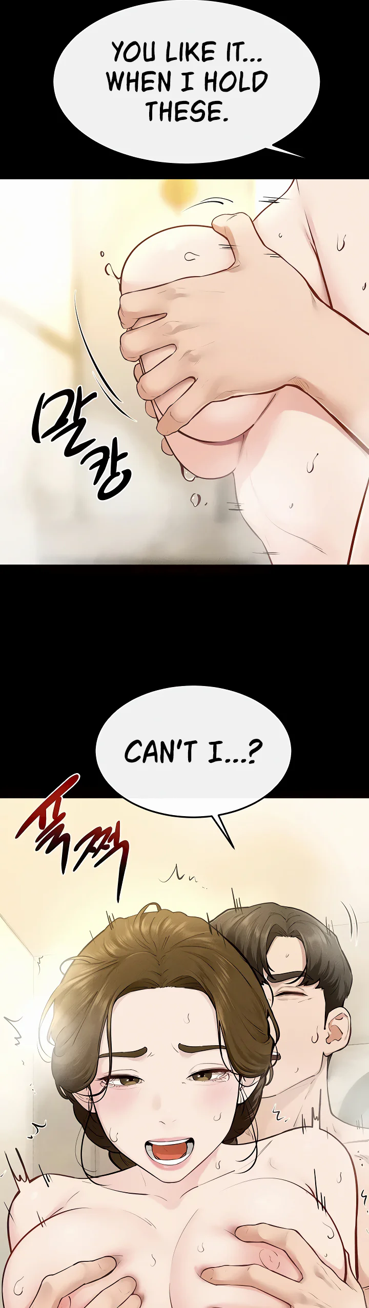 My New Family Treats Me Well Chapter 104 page 16