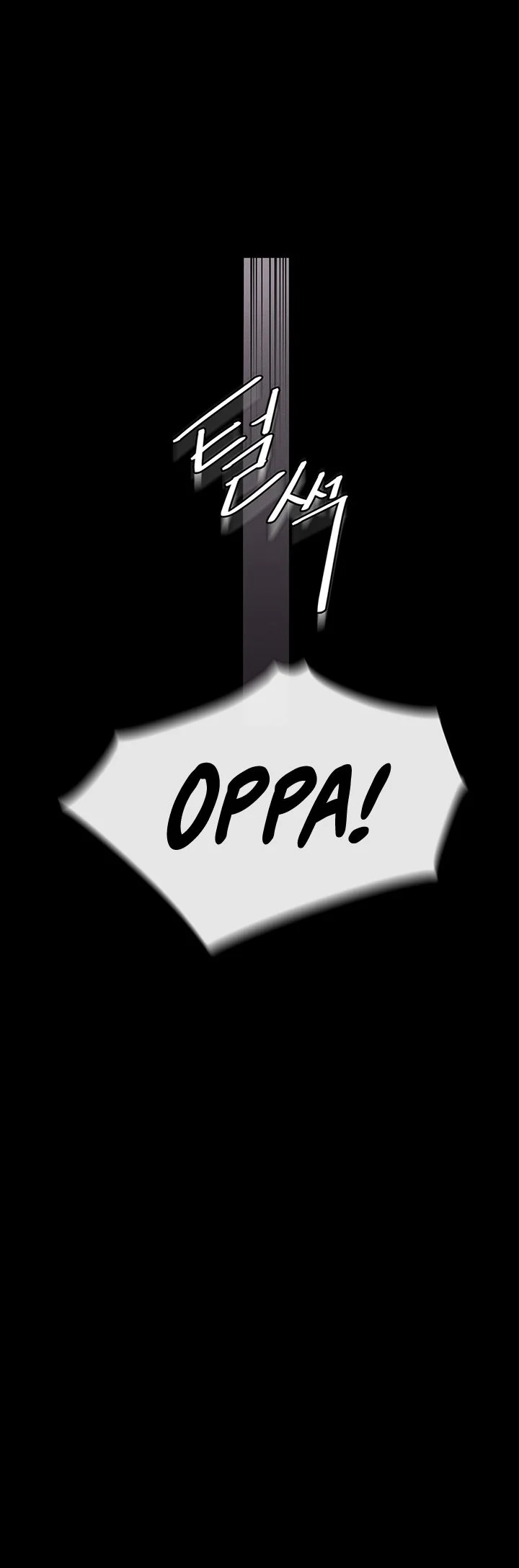 My New Family Treats Me Well Chapter 3 page 33