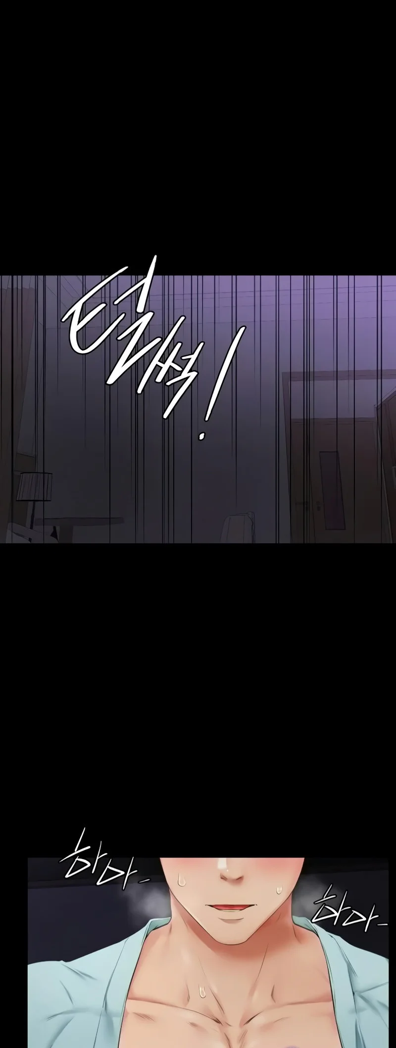 My New Family Treats Me Well Chapter 4 page 42
