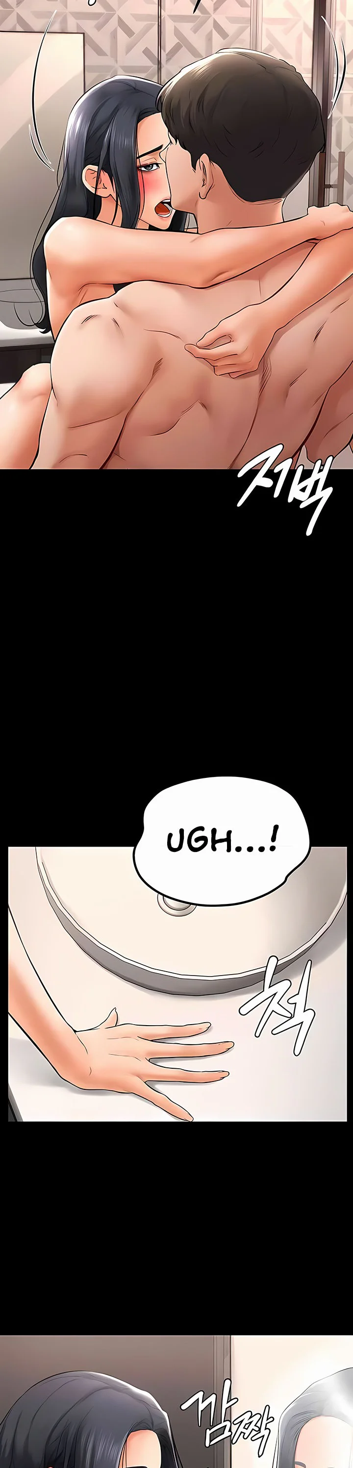 My New Family Treats Me Well Chapter 11 page 17