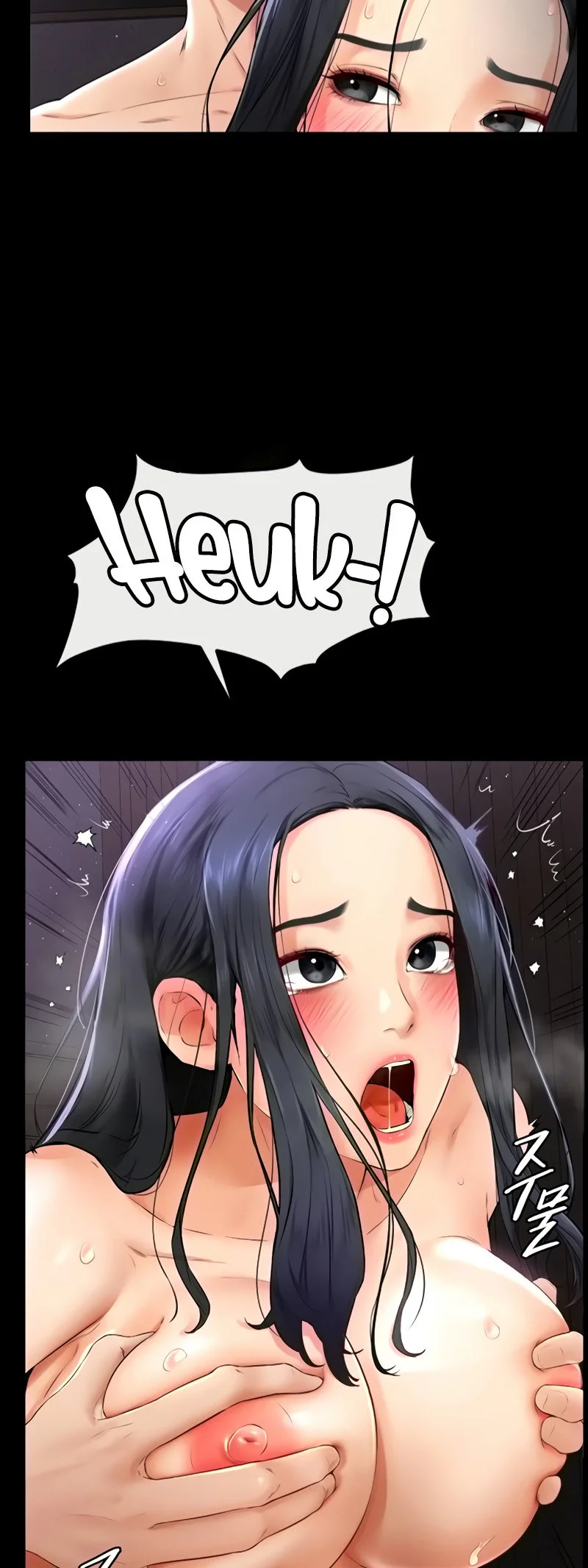 My New Family Treats Me Well Chapter 5 page 23