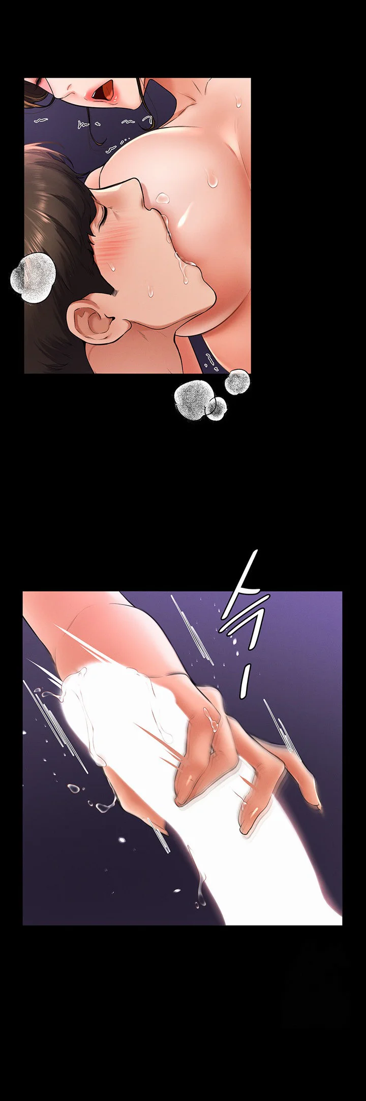 My New Family Treats Me Well Chapter 8 page 23