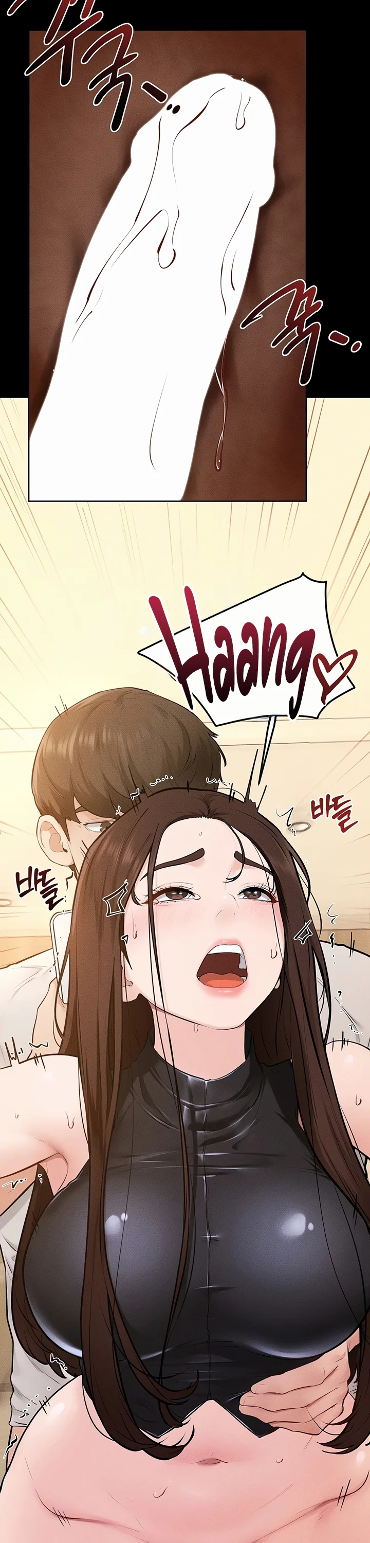 My New Family Treats Me Well Chapter 117 page 14