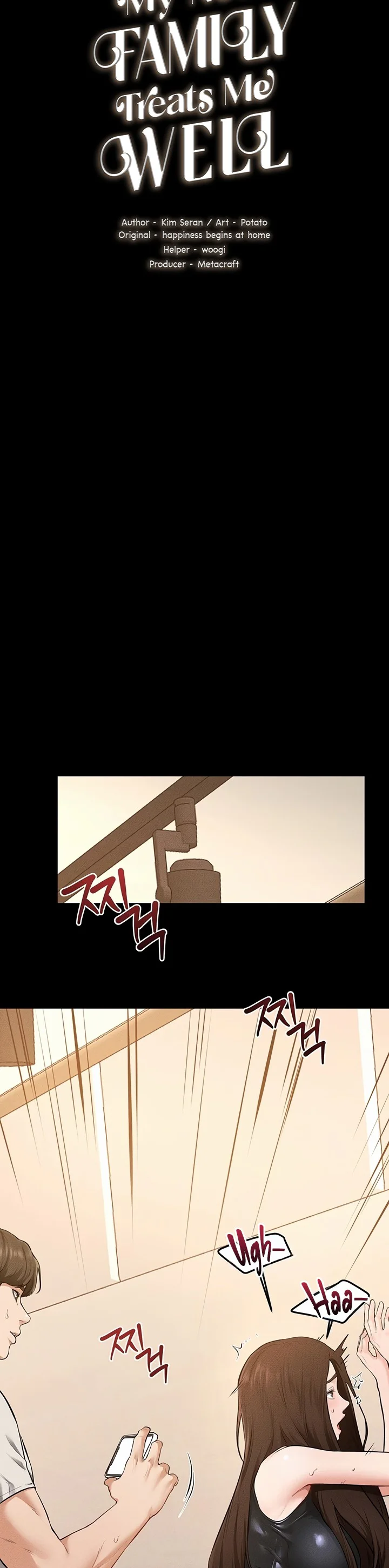 My New Family Treats Me Well Chapter 117 page 4