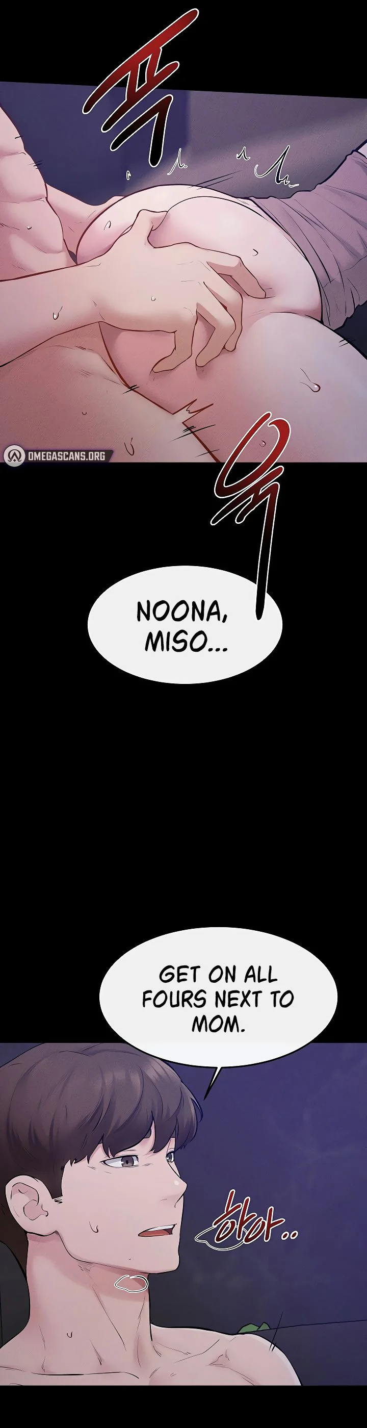 My New Family Treats Me Well Chapter 121 page 16