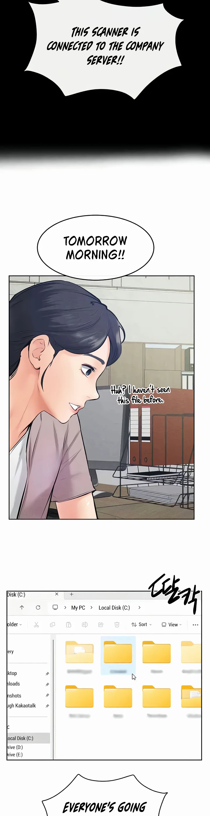 My New Family Treats Me Well Chapter 29 page 17