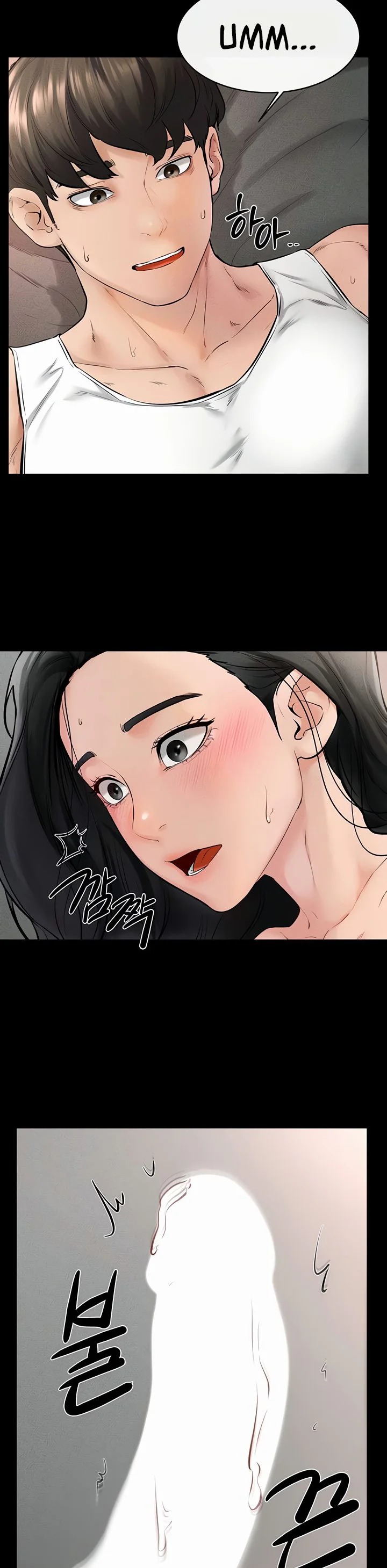 My New Family Treats Me Well Chapter 44 page 15