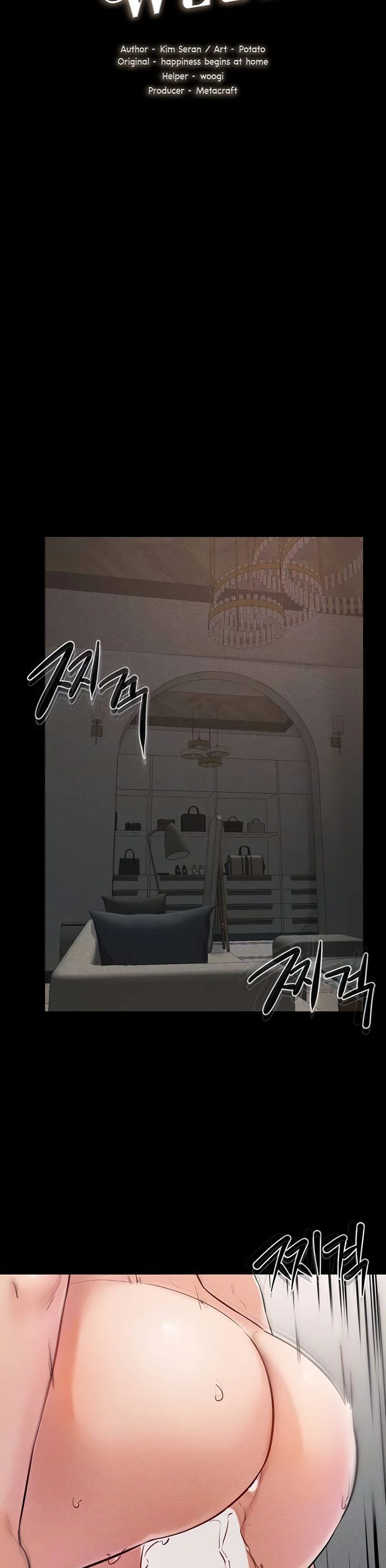 My New Family Treats Me Well Chapter 44 page 5
