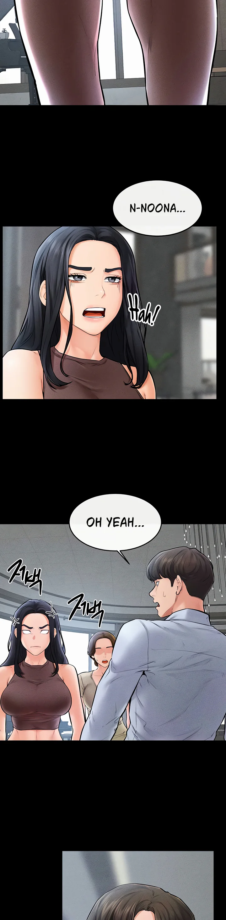 My New Family Treats Me Well Chapter 46 page 16
