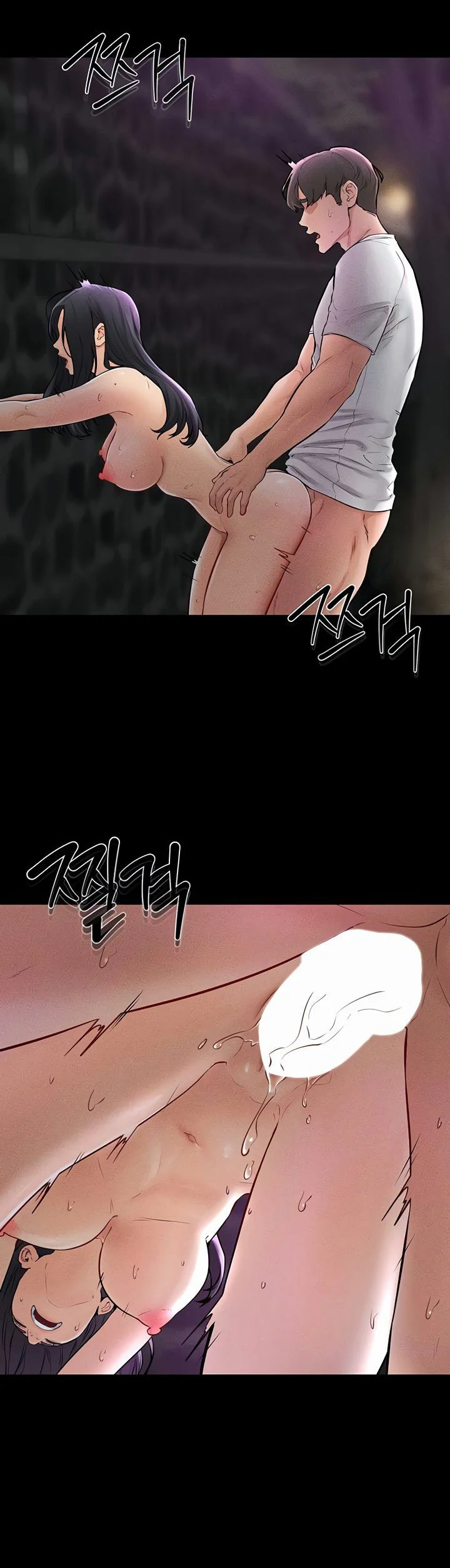 My New Family Treats Me Well Chapter 49 page 7