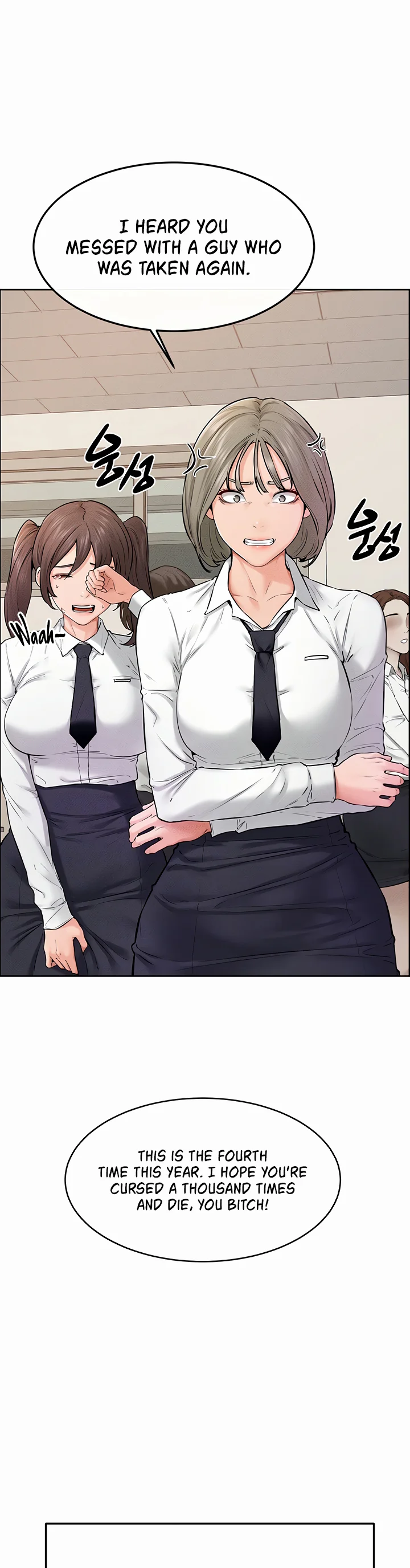My New Family Treats Me Well Chapter 55 page 18