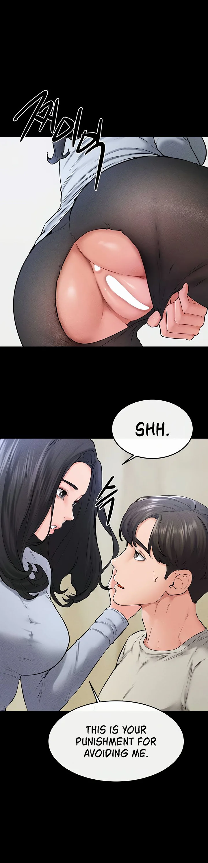 My New Family Treats Me Well Chapter 58 page 17