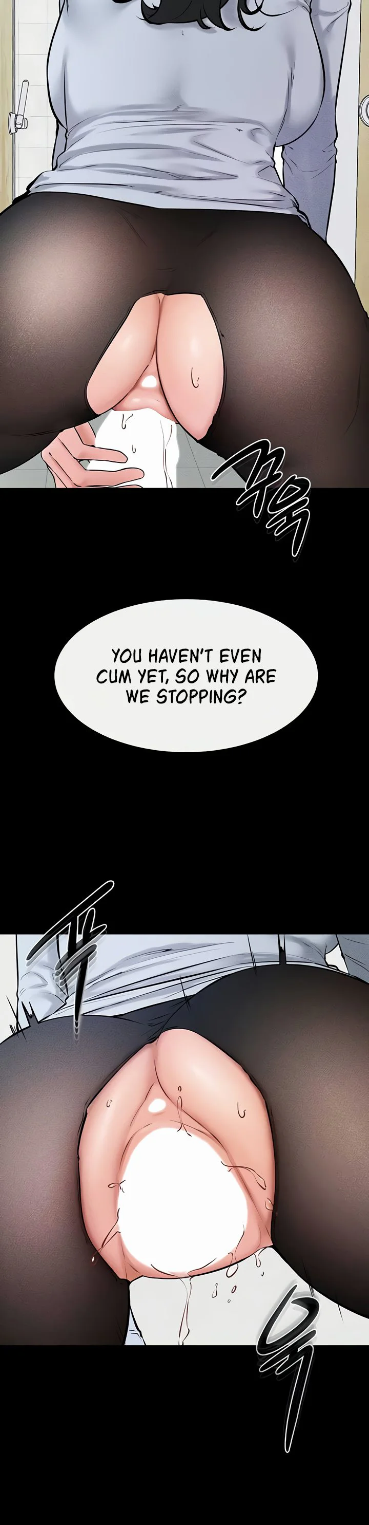 My New Family Treats Me Well Chapter 59 page 17
