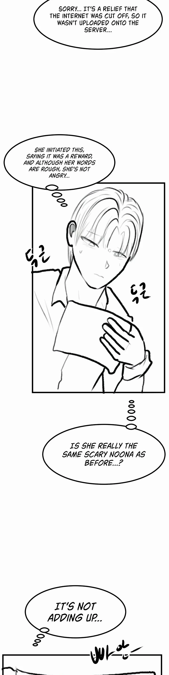 My New Family Treats Me Well Chapter 61.5 page 15