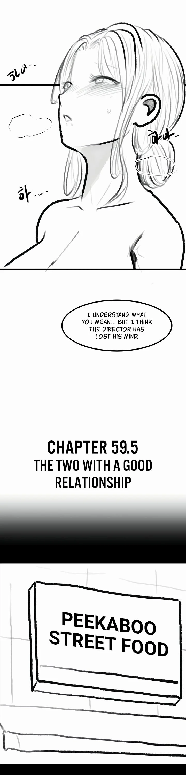 My New Family Treats Me Well Chapter 61.5 page 25