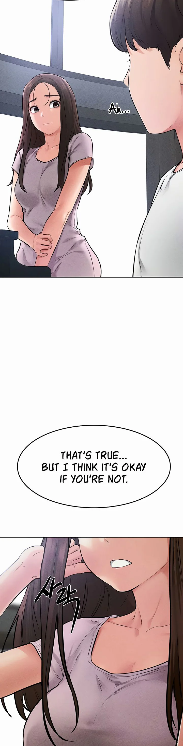 My New Family Treats Me Well Chapter 69 page 24
