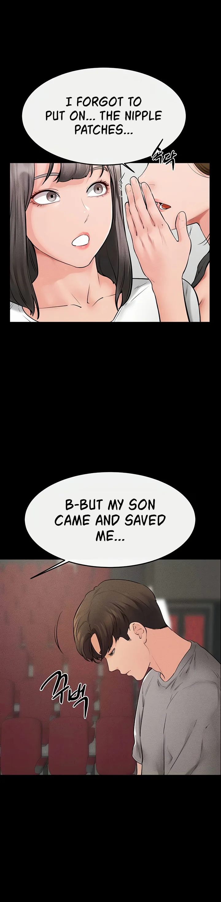 My New Family Treats Me Well Chapter 73 page 31