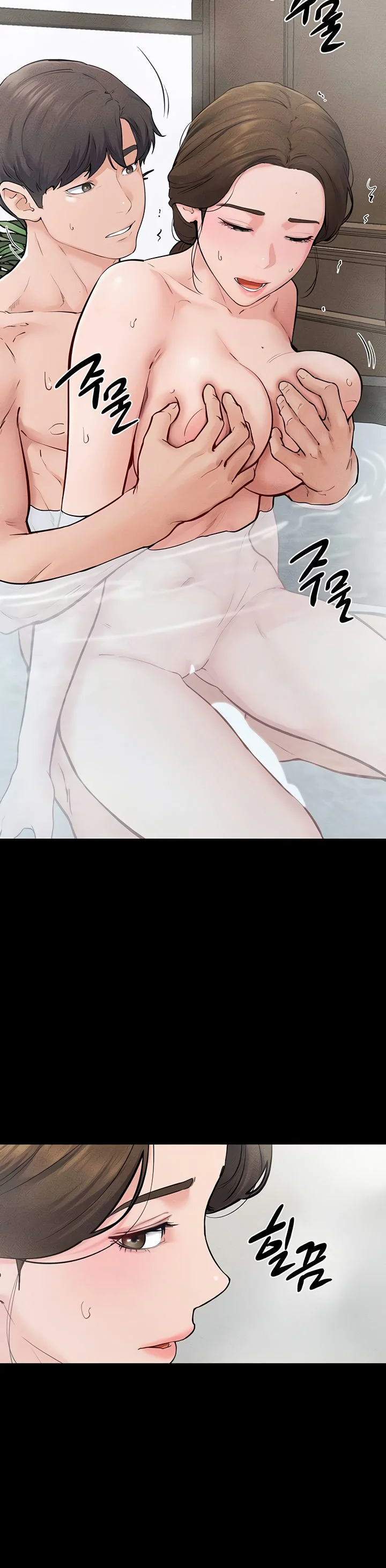 My New Family Treats Me Well Chapter 77 page 37
