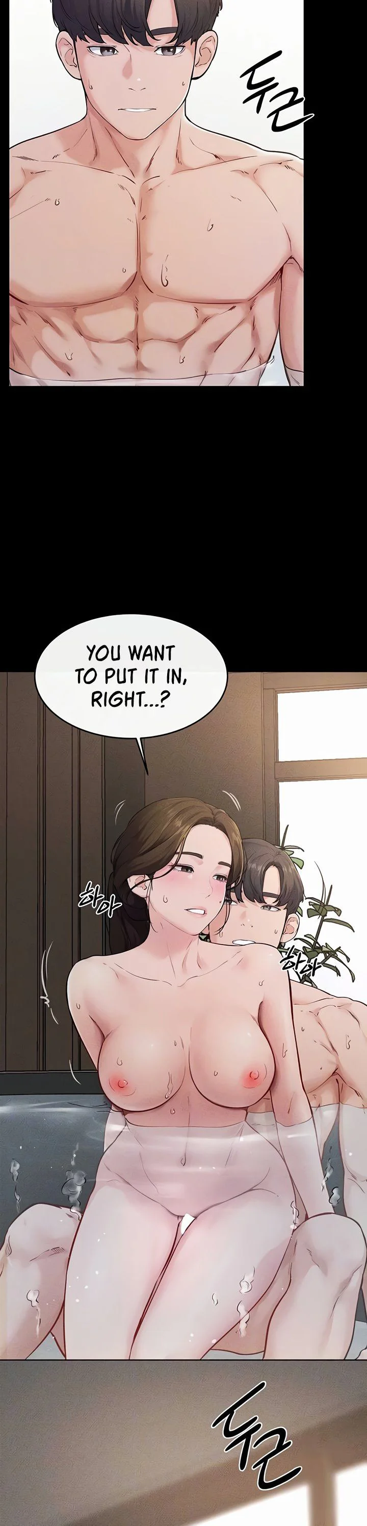My New Family Treats Me Well Chapter 78 page 7