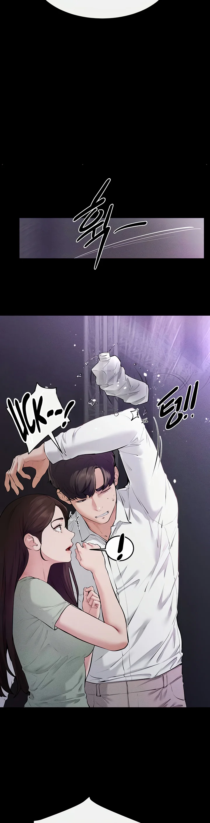 My New Family Treats Me Well Chapter 90 page 62