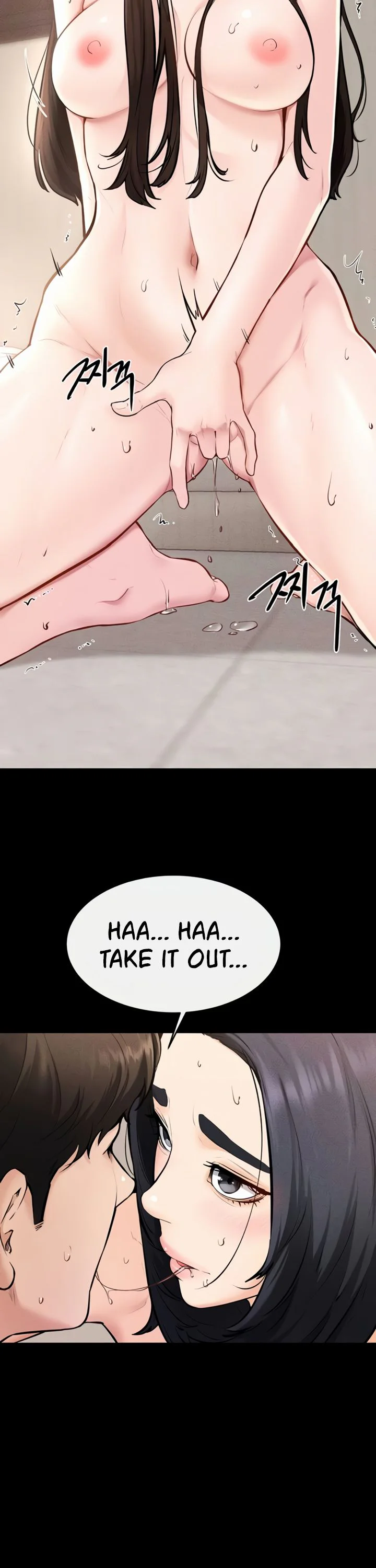 My New Family Treats Me Well Chapter 96 page 17