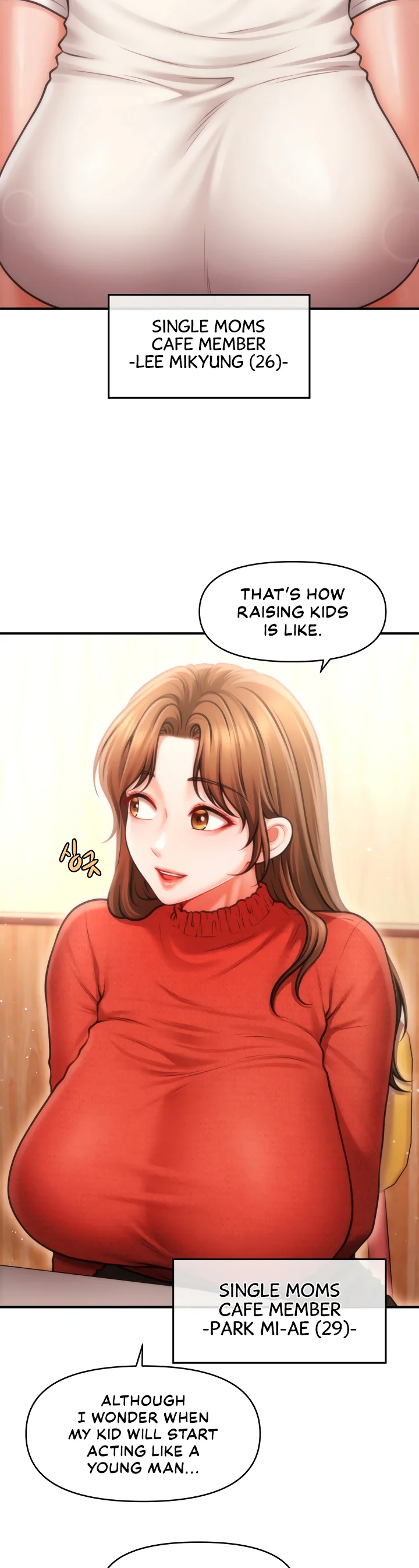 Single Daddy Chapter 1 page 17