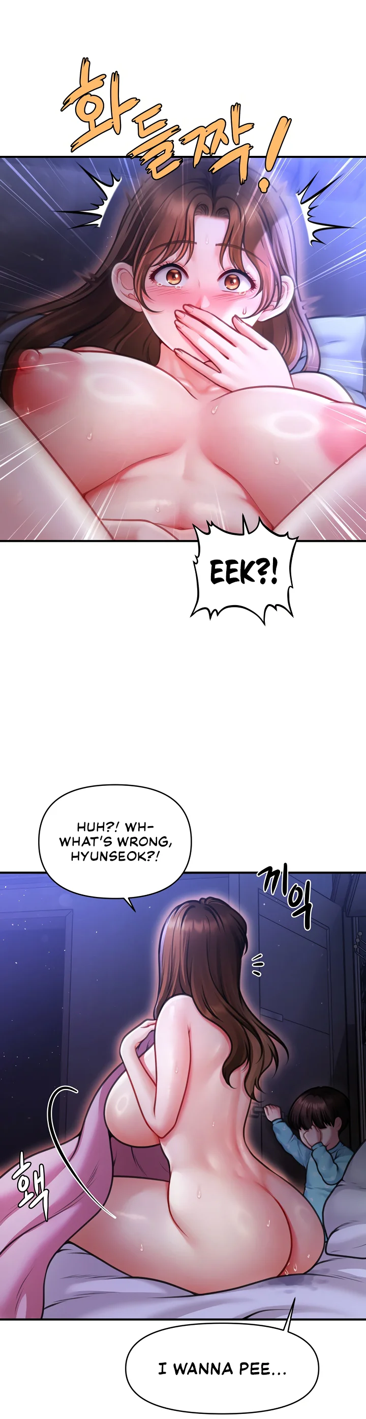Single Daddy Chapter 1 page 6