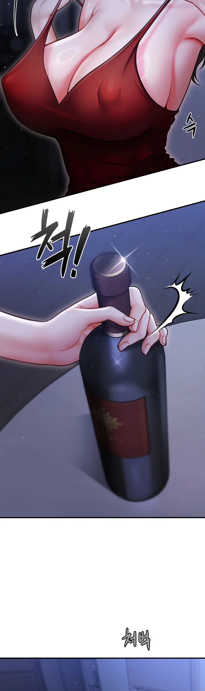 Single Daddy Chapter 1 page 49