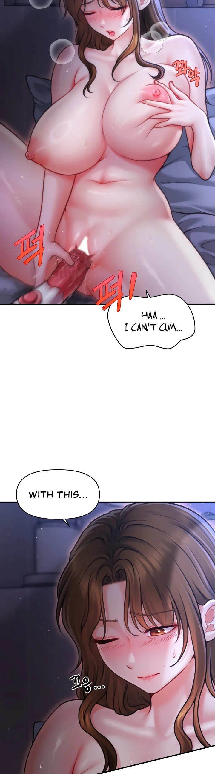 Single Daddy Chapter 1 page 43