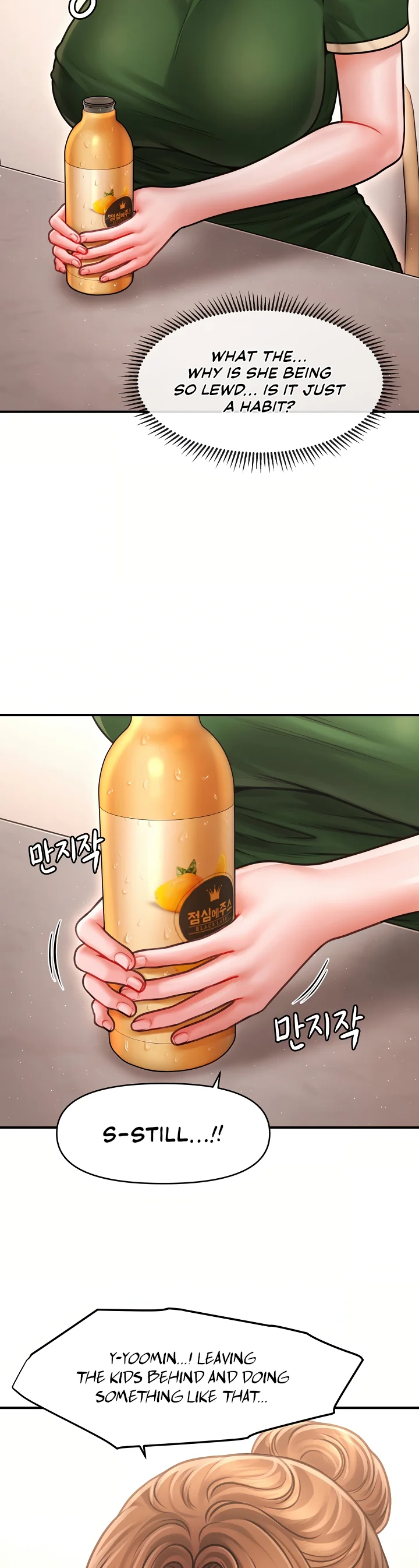 Single Daddy Chapter 10 page 8