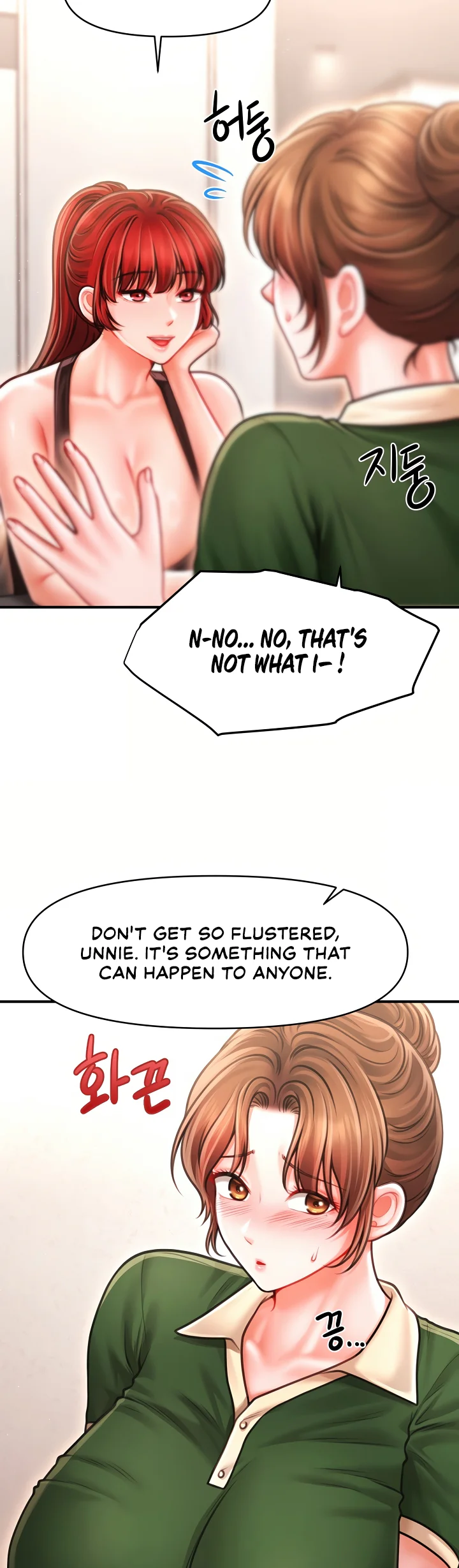 Single Daddy Chapter 10 page 14