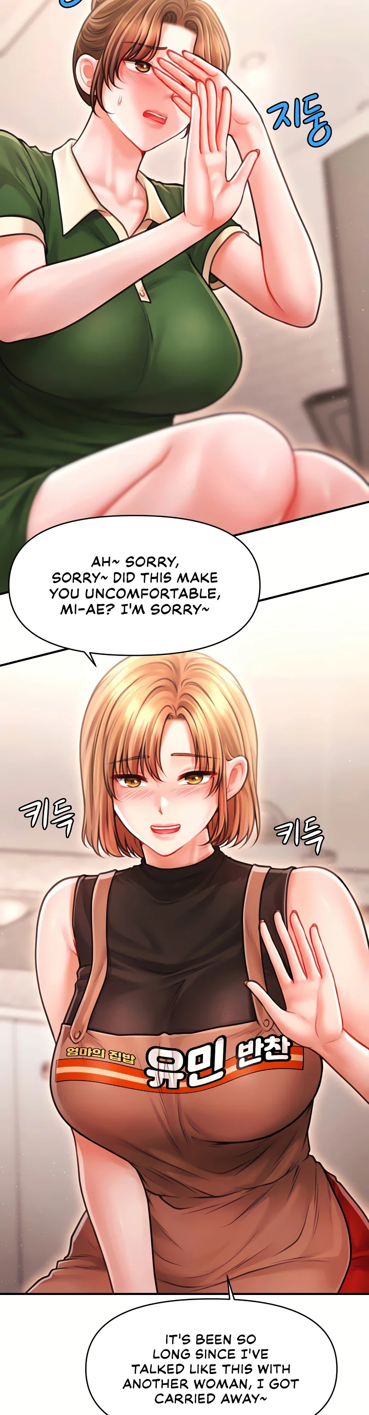 Single Daddy Chapter 11 page 18