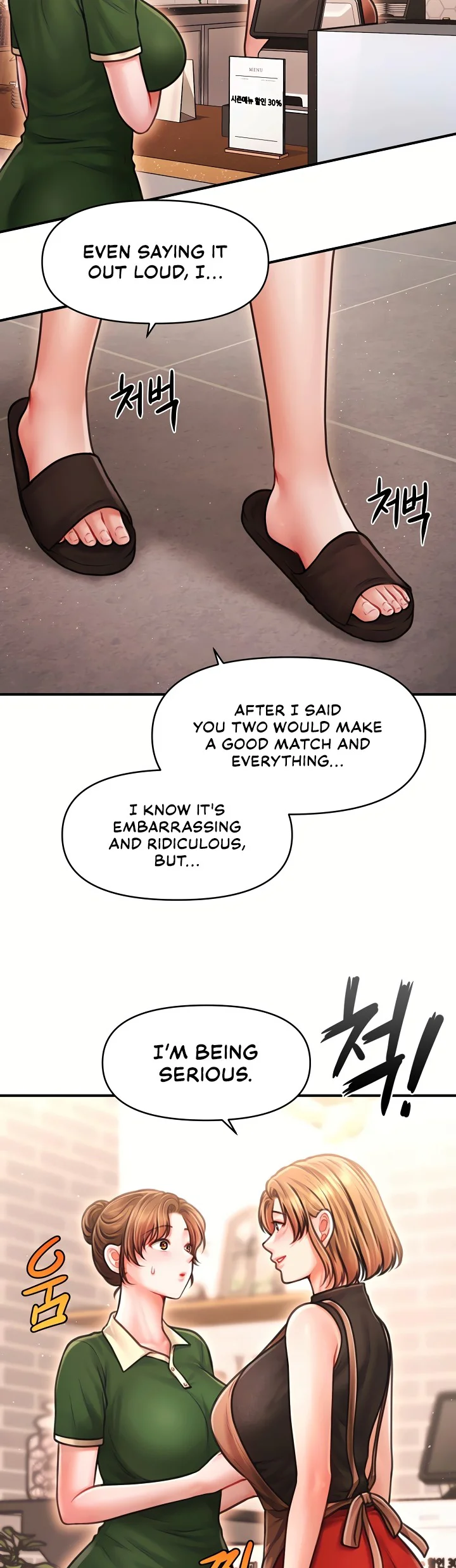 Single Daddy Chapter 11 page 3