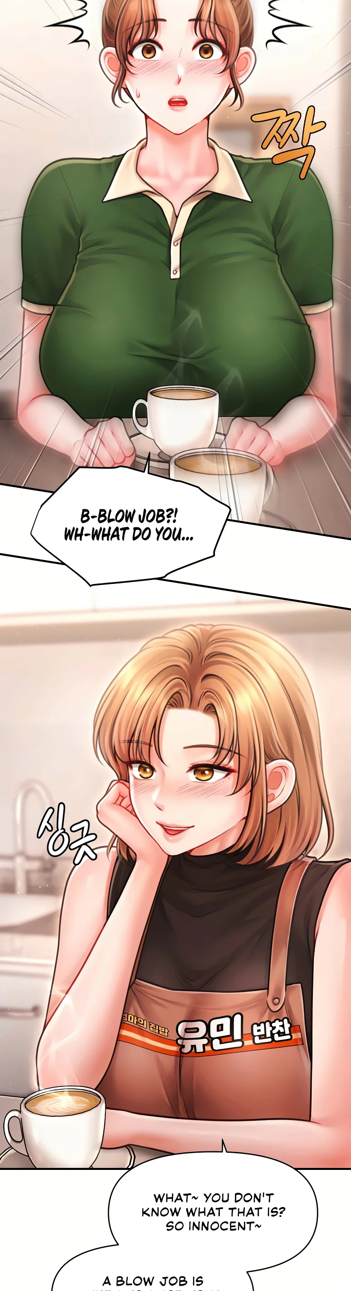 Single Daddy Chapter 11 page 12