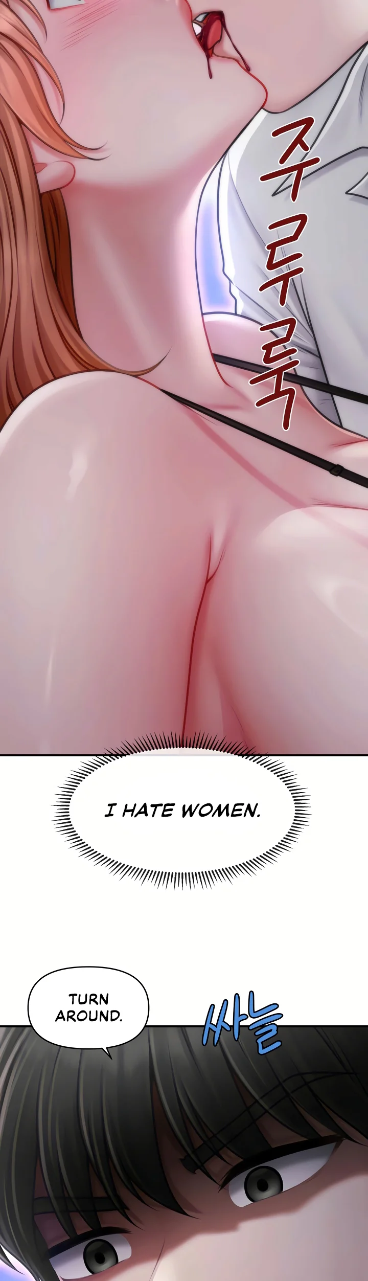 Single Daddy Chapter 12 page 41
