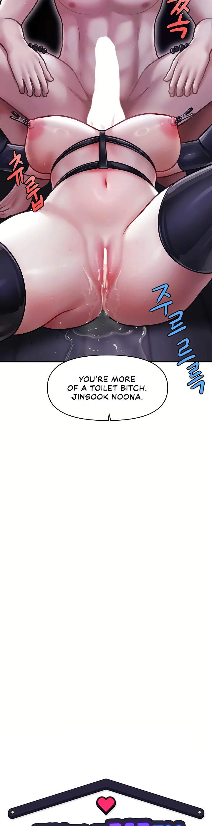Single Daddy Chapter 14 page 14