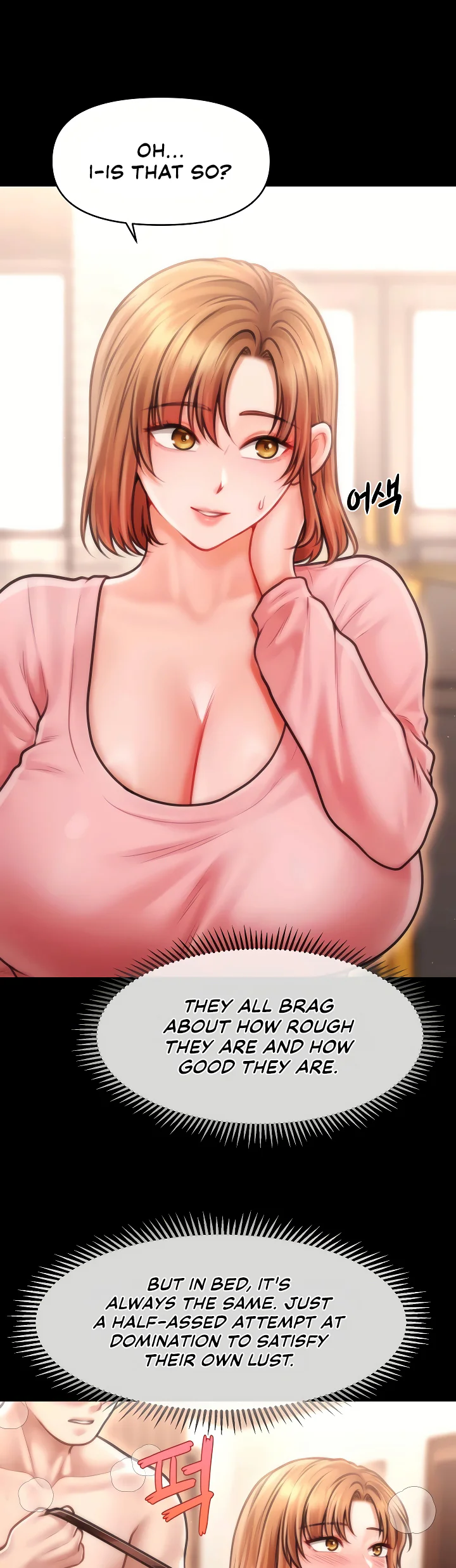 Single Daddy Chapter 14 page 16