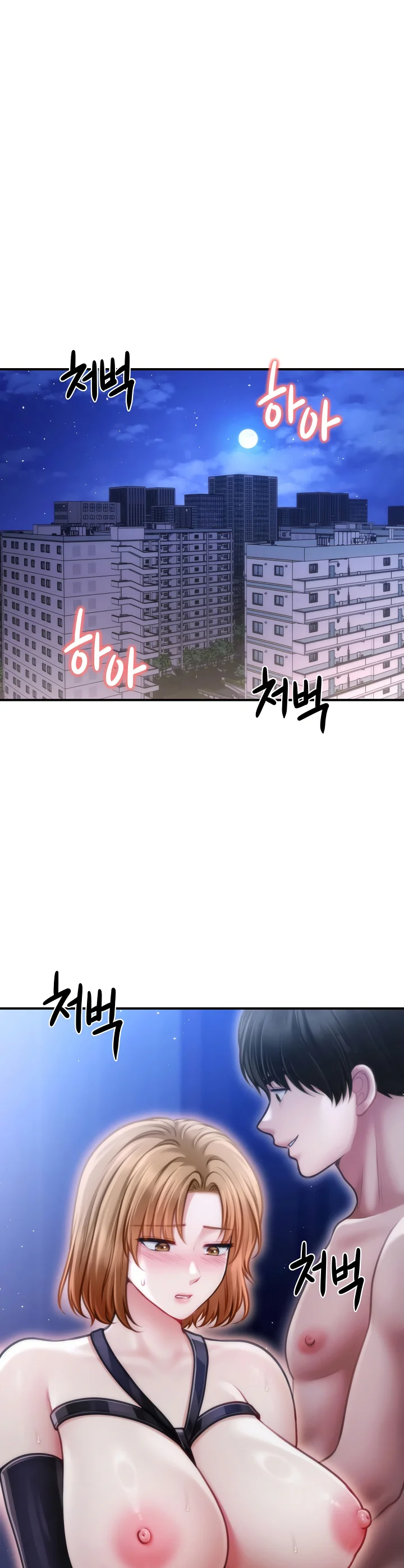 Single Daddy Chapter 16 page 14